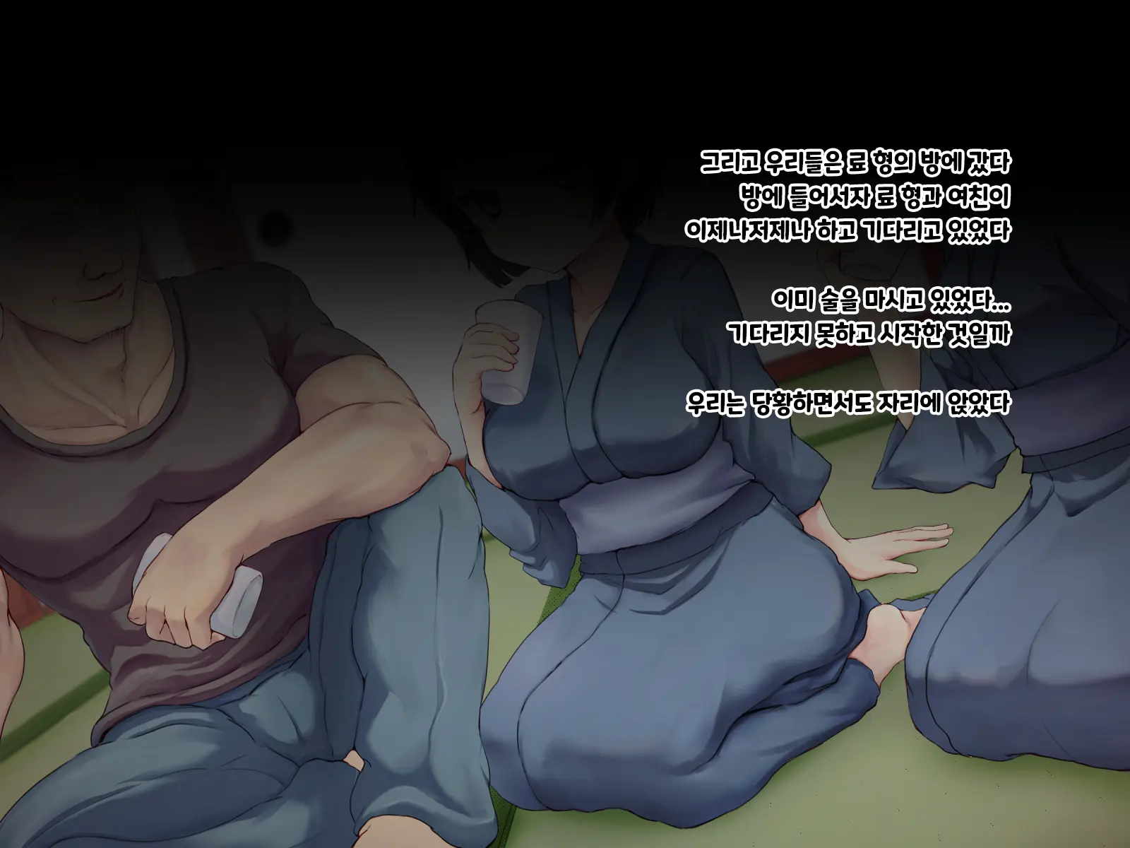 Ryouomoi Datta Kanojo Ga Ochita Riyuu. | 서로 사랑했던 그녀가 타락한 이유.